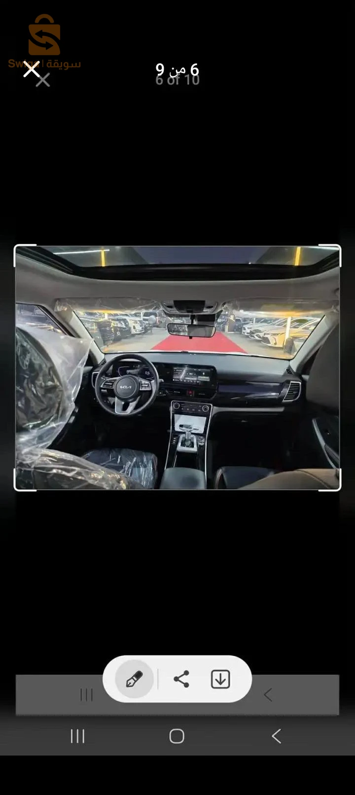 كيا Sorento 2025 35 بومرداس