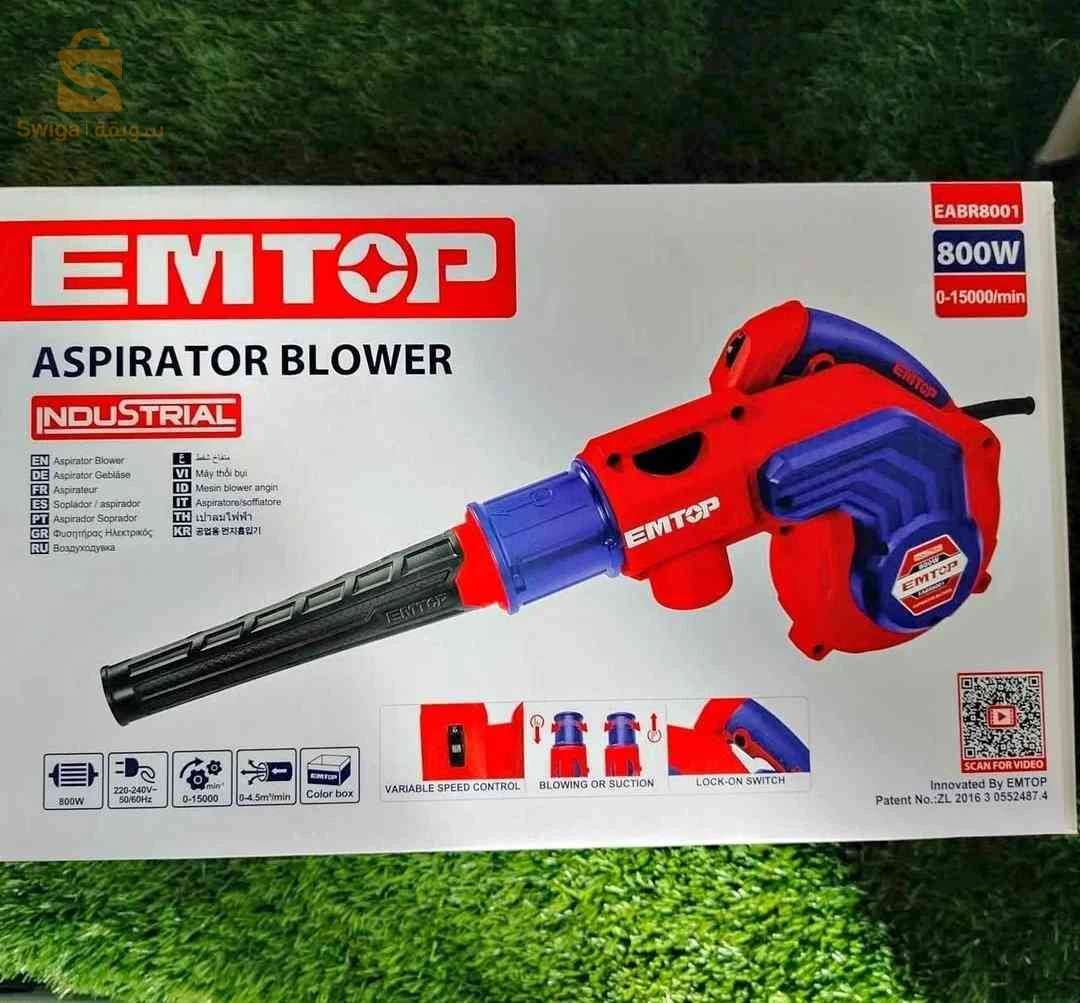 Souffleur Aspirateur 800W - EMTOP