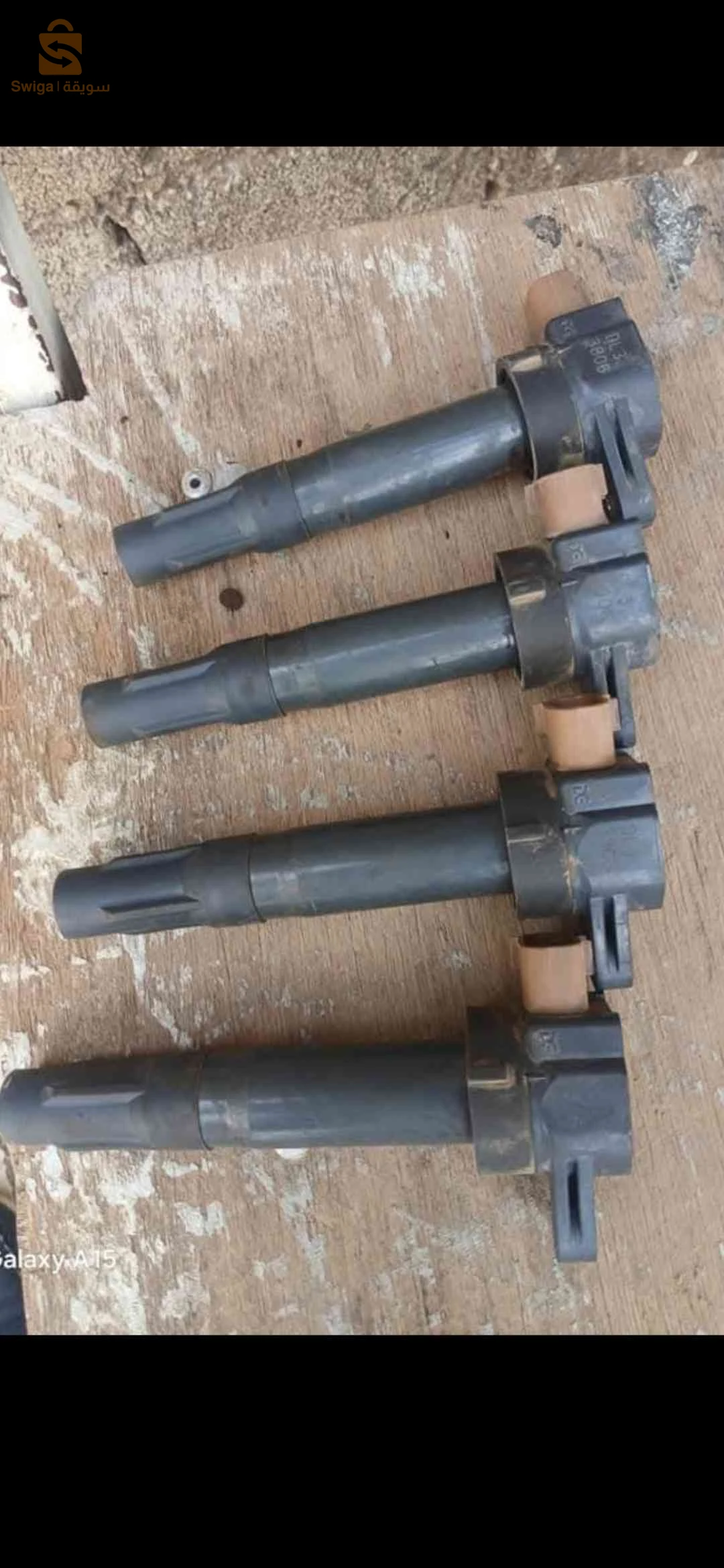 قطع غيار