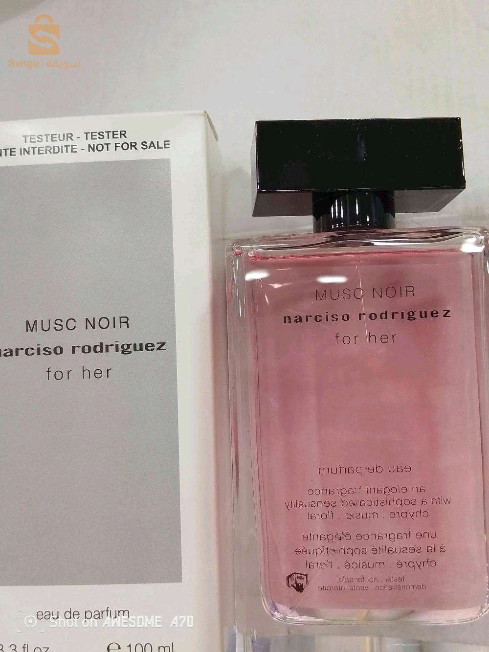 عطور نسائية