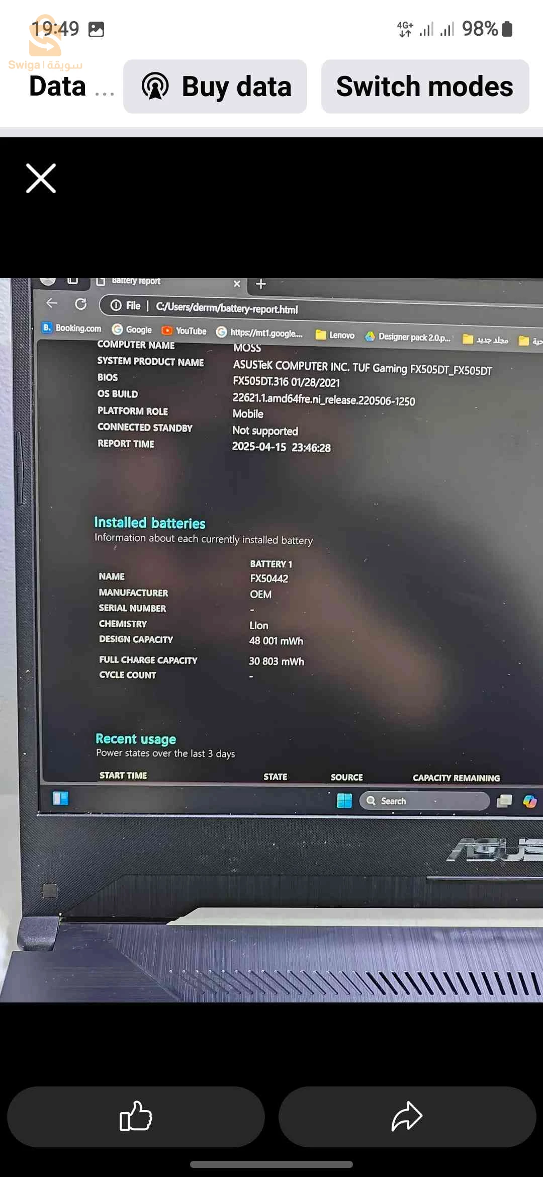 ASUS TUF F15