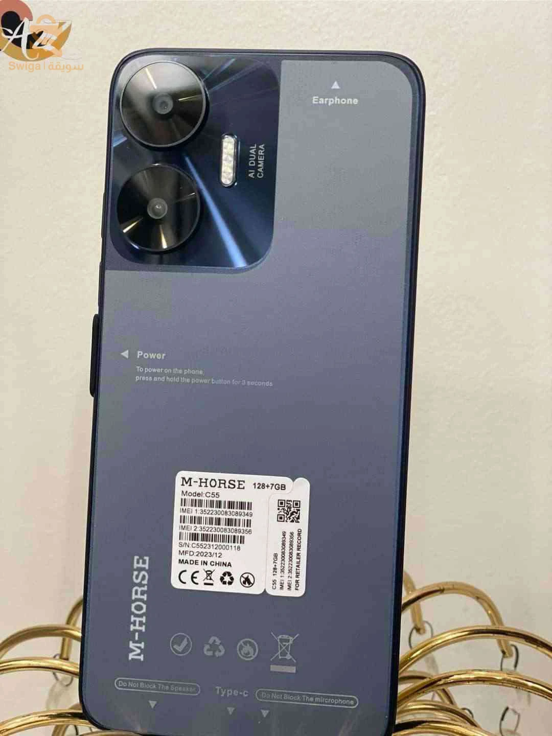 هاتفc55