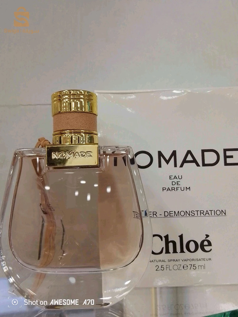 عطور نسائية