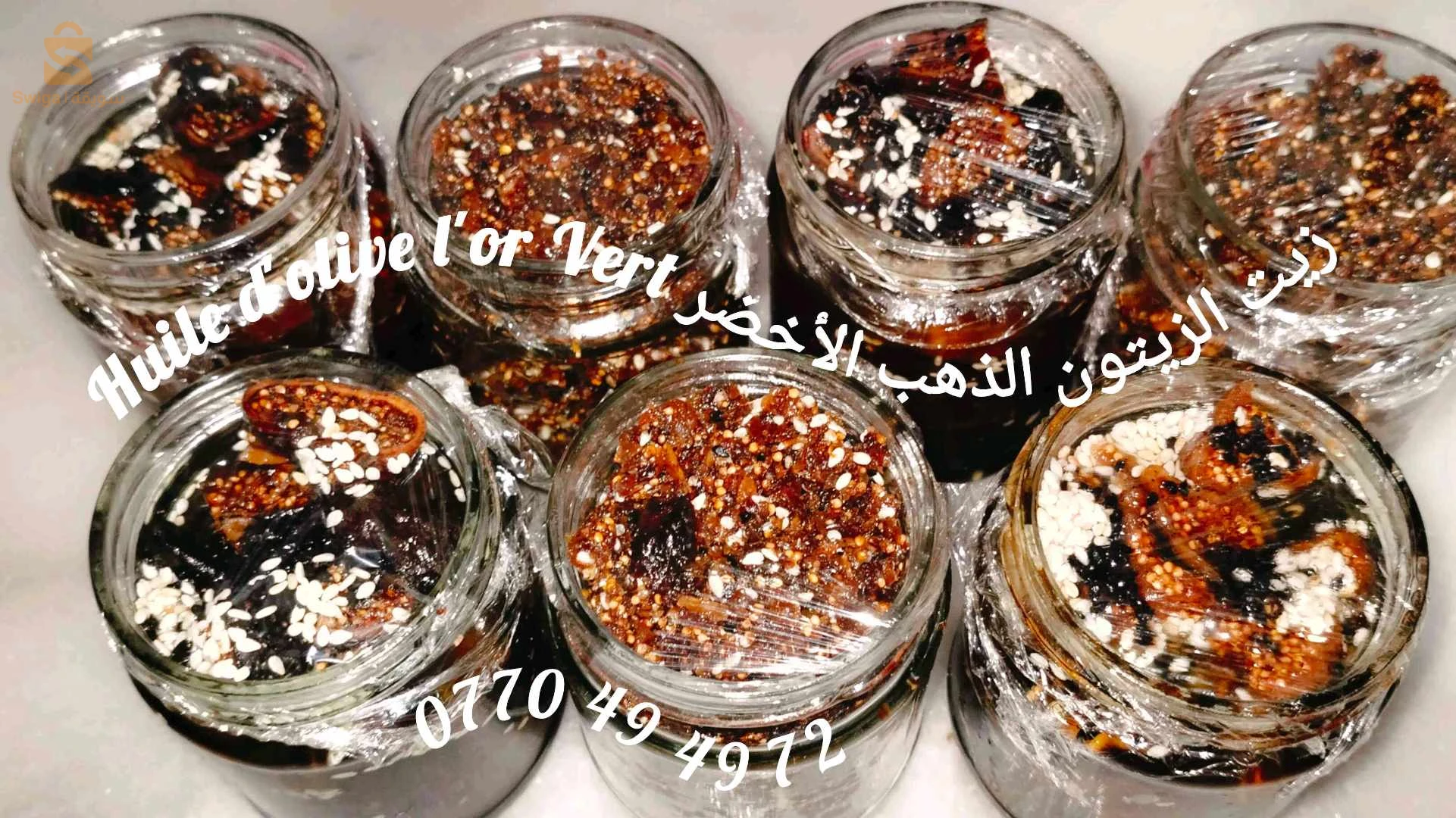 figues séchées coupé ou hachés à l'huile d'olive كرموس بزيت الزيتون البكر