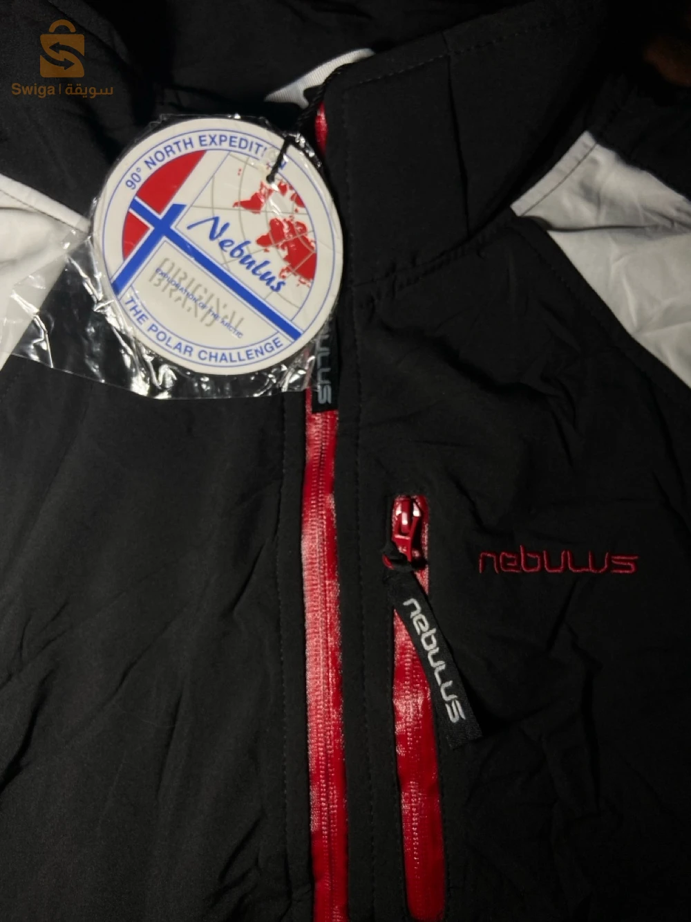 veste nebulus rockshell authentique