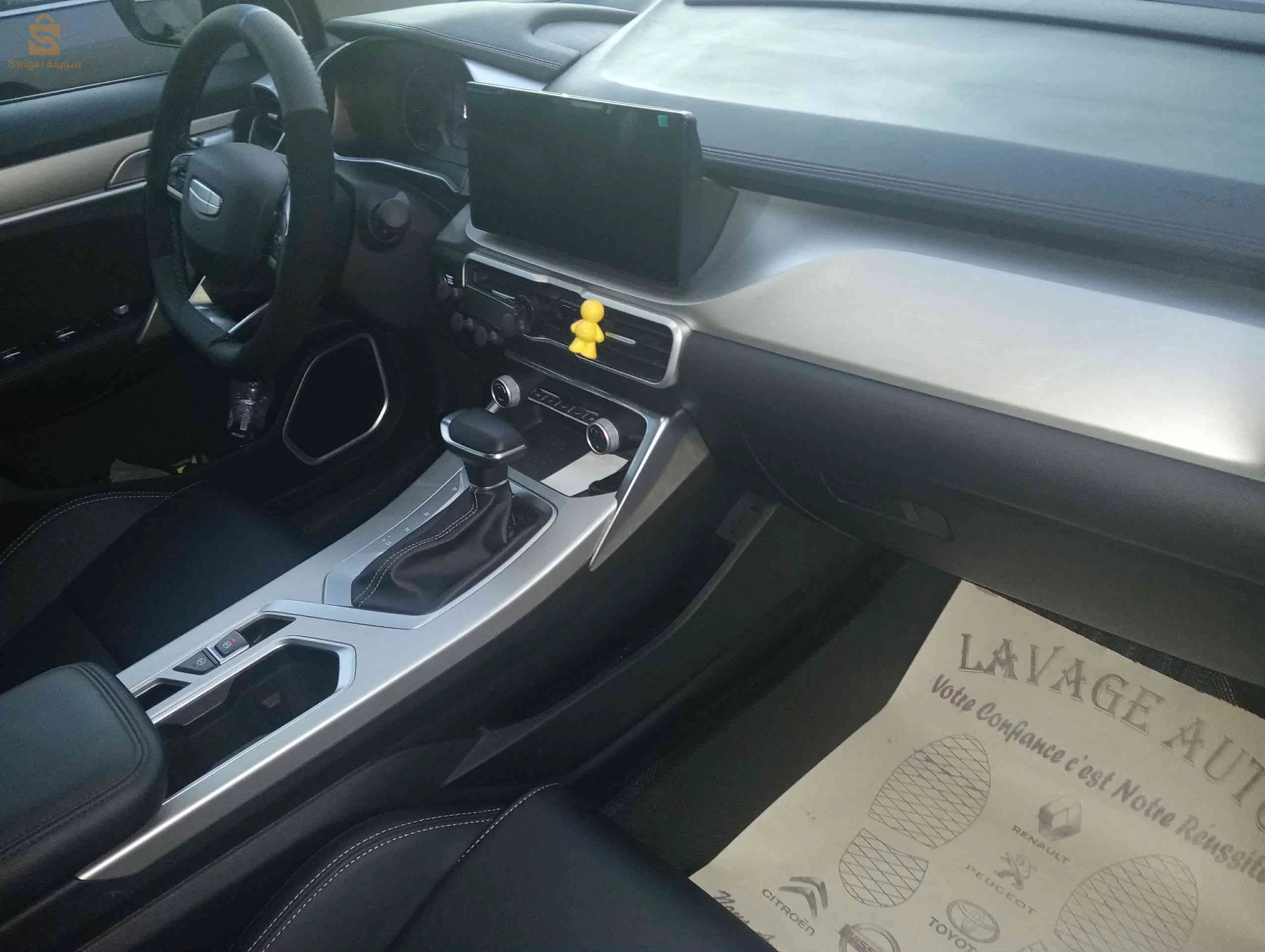 Geely Coolray 2025 6 BEJAIA