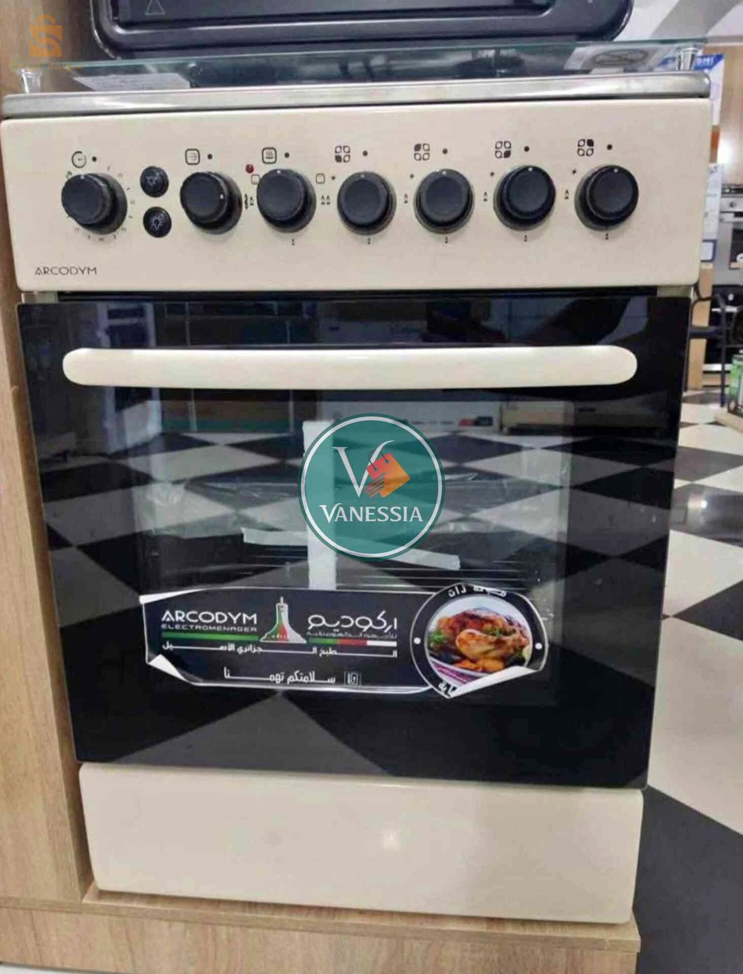 une cuisinière du marque arcodym simple avec trois couleurs (blanc, beige,marron)