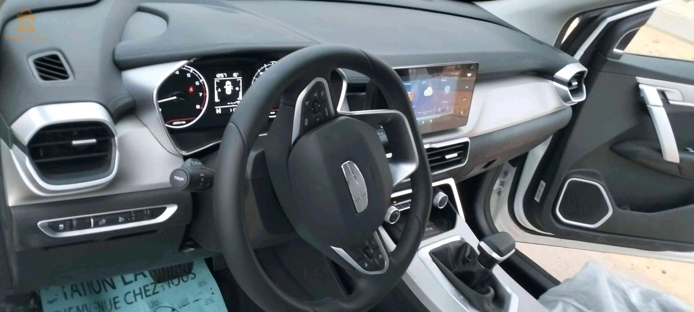 Geely Coolray 2025 55 Touggourt