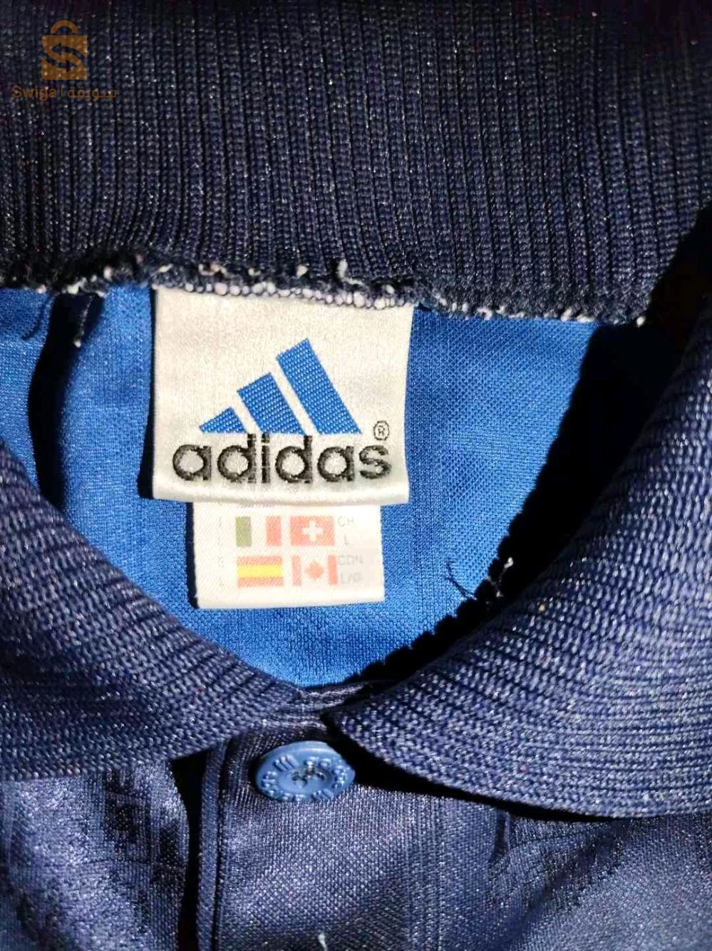 Maillot Espagne 1996 Away Original (Vintage) - Adidas