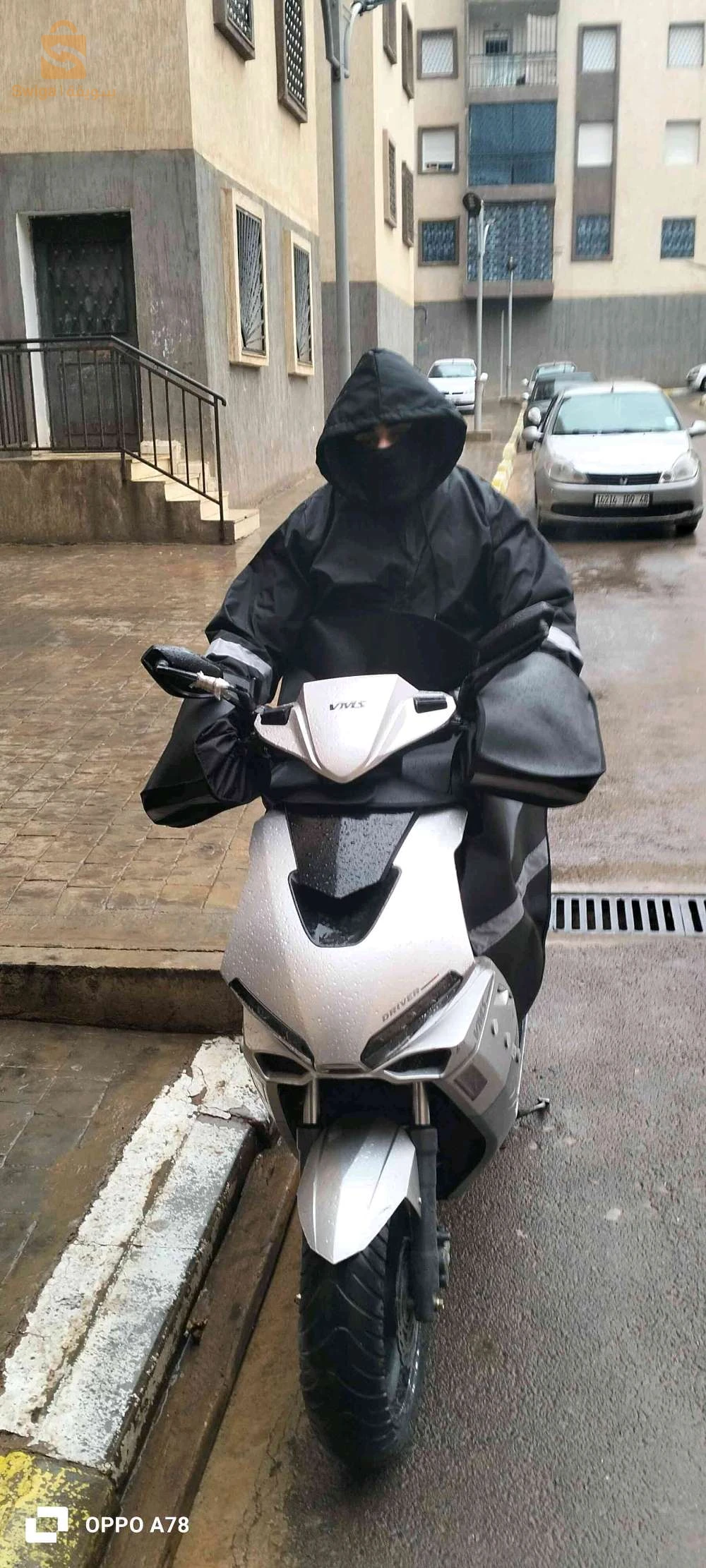 باك 5 قطع للحماية من البرد والمطر خاص ب فيسبا ( موتو)