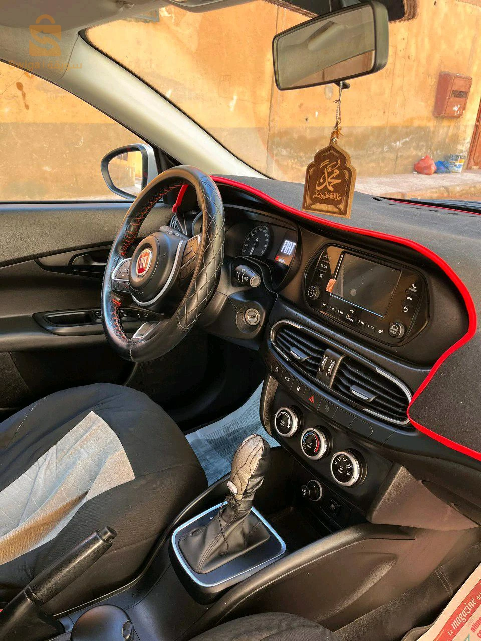 فيات 2023 3 الاغواط