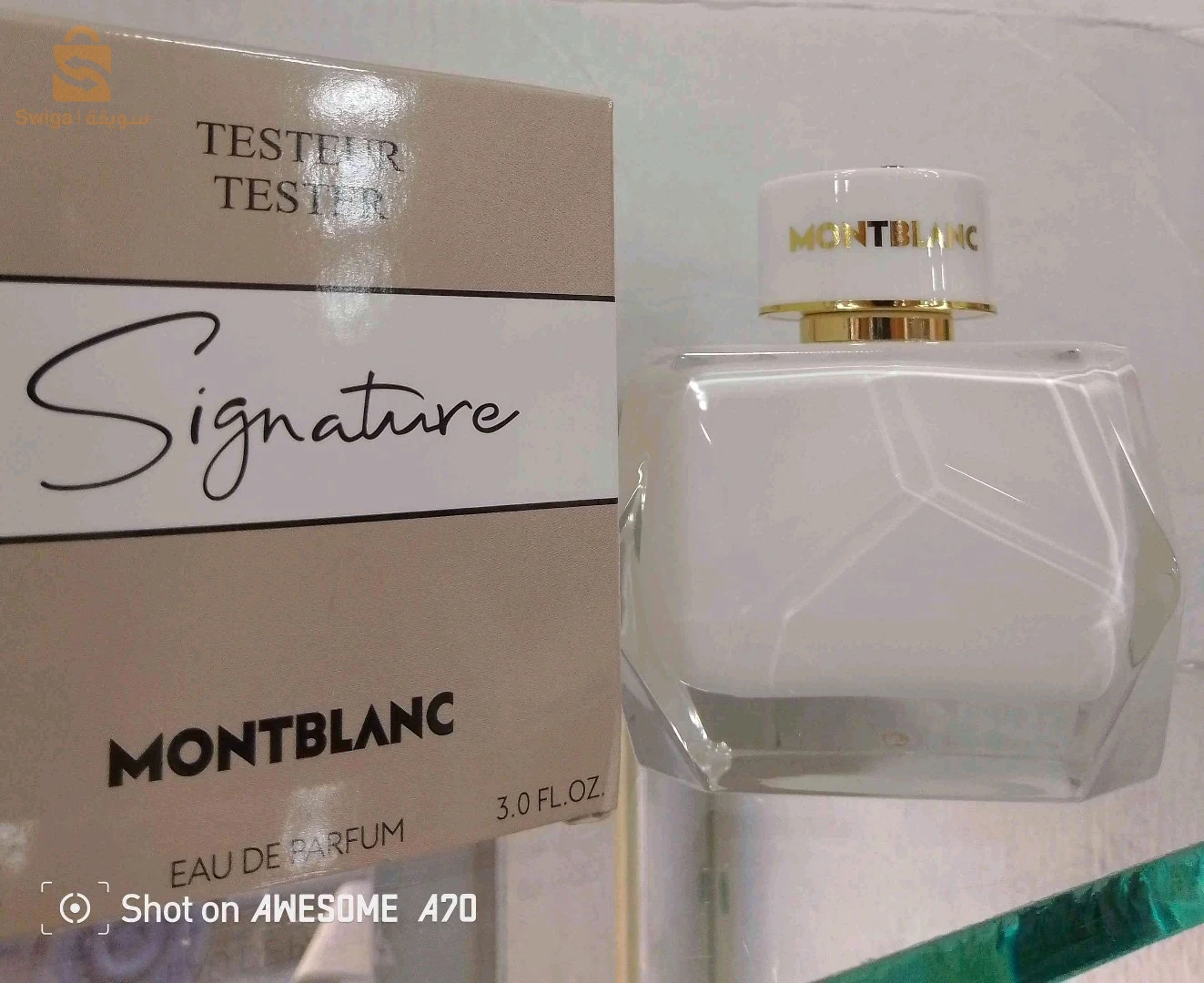 عطور نسائية