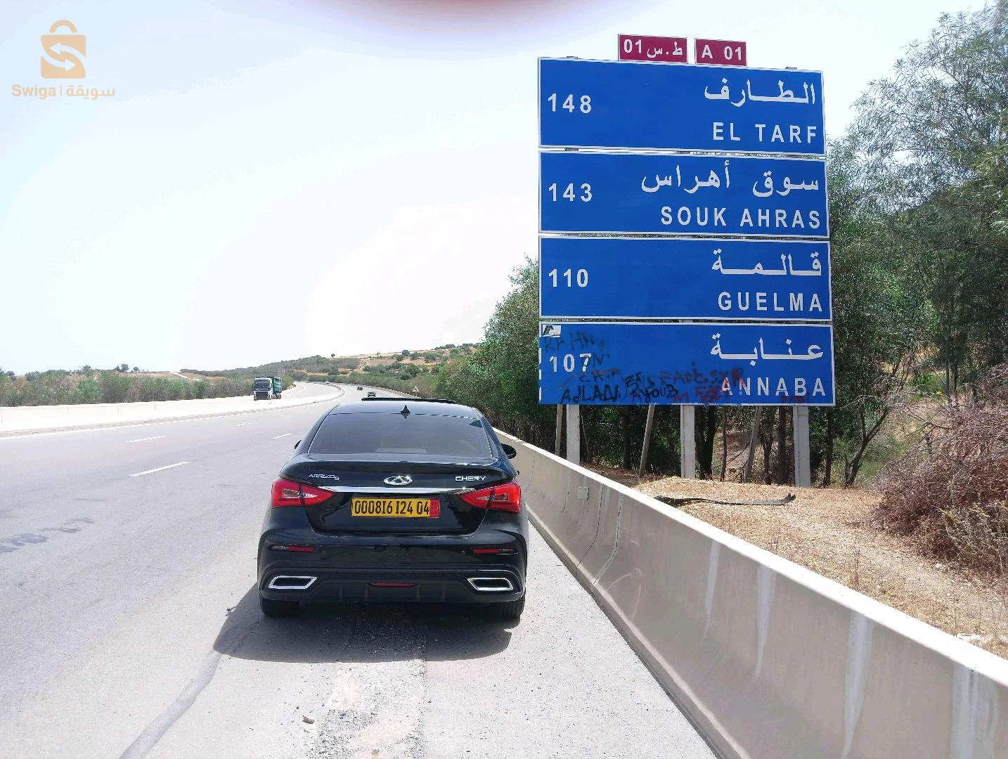 شيري Arrizo 5 2024 4 ام البواقي