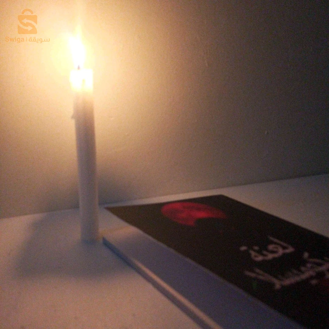رواية لعنة سيكوميسلا للكاتبة بوقريبية رزان