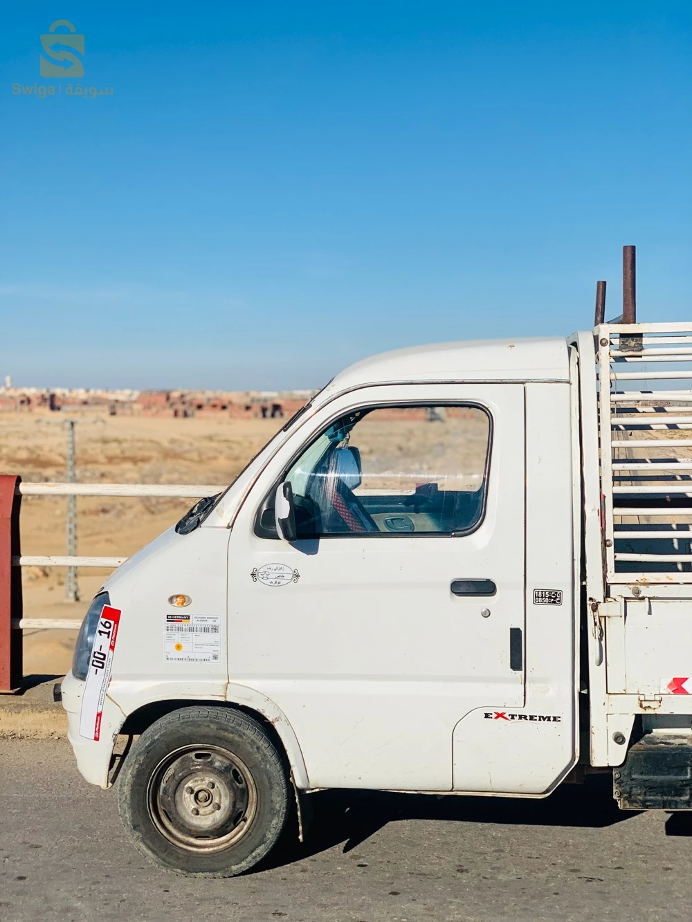 فوتون 2015 55 توقرت