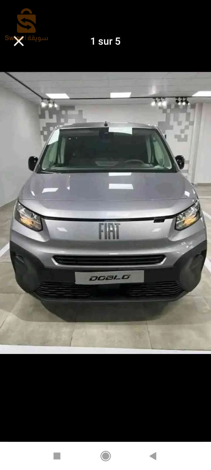 فيات Doblo 2025 16 الجزائر