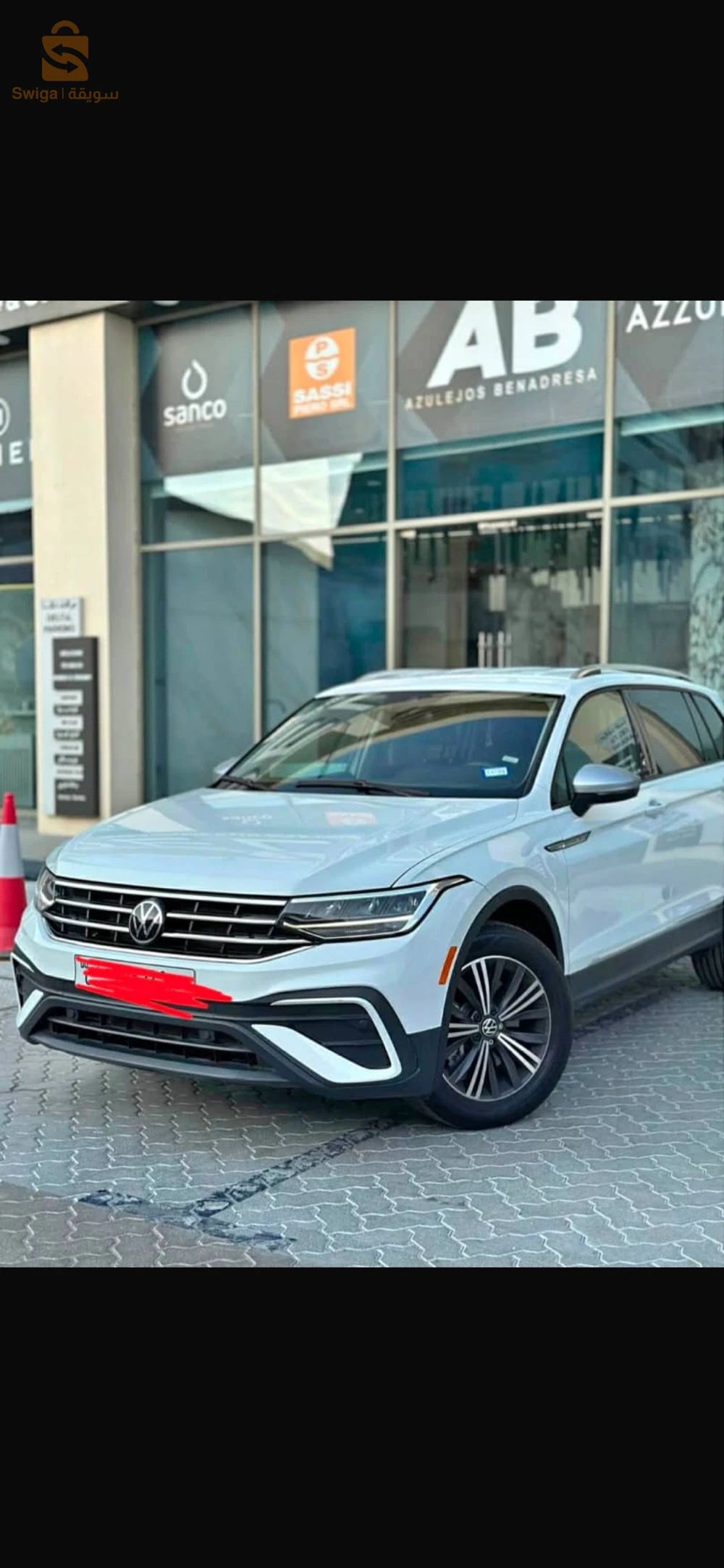 فولكس واجن Tiguan 2024 35 بومرداس