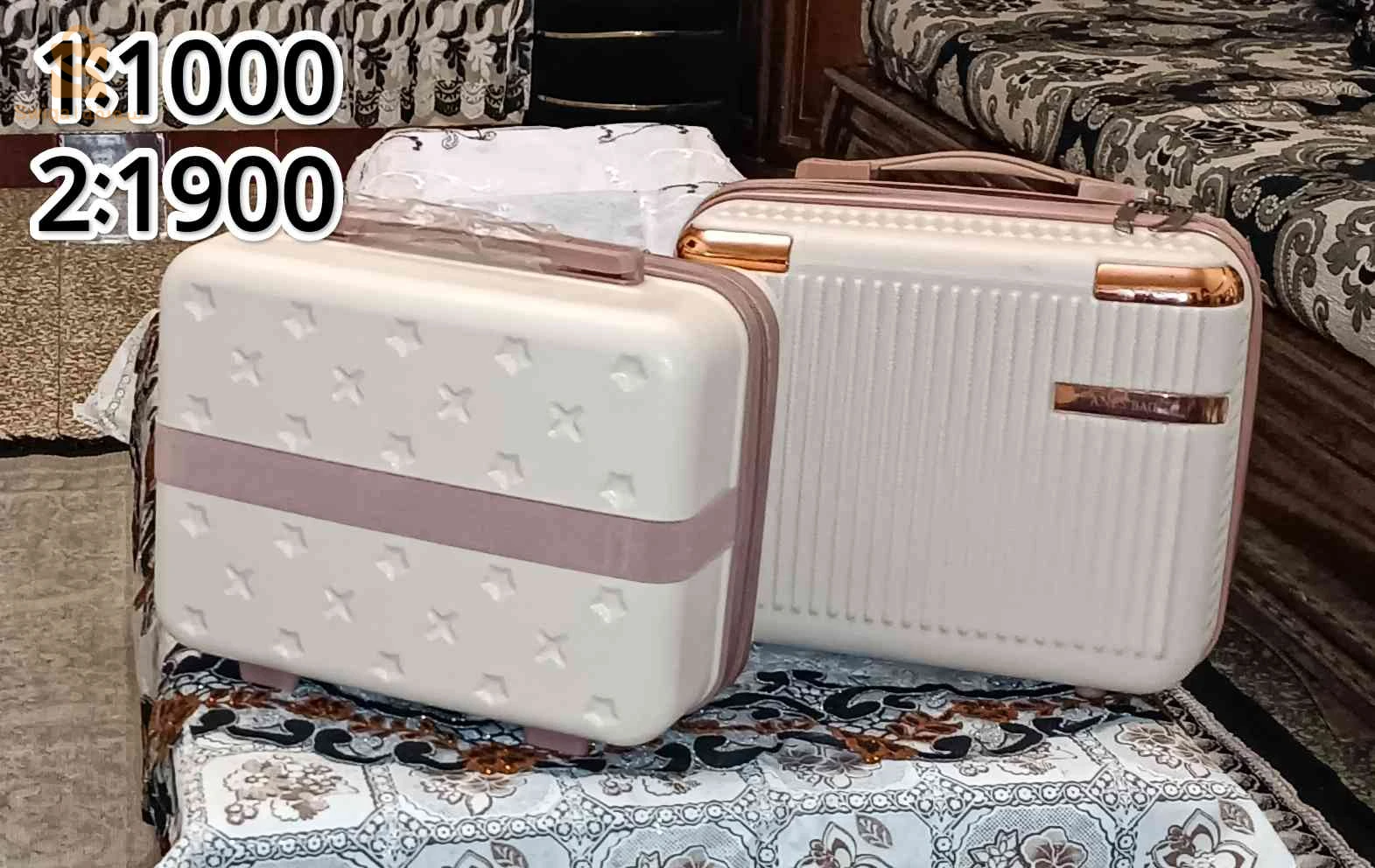 حقيبة متعددة الاستعمال