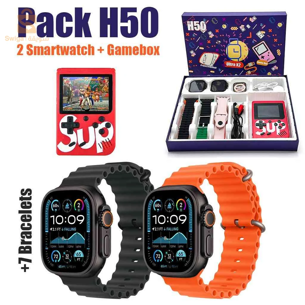 H500 Pack 2 Smartwatch Ultra X2 avec 7 Bracelets et SUP Gamebox 400 Jeux – طقم ساعتين ذكيتين مع جهاز ألعاب كلاسيكية