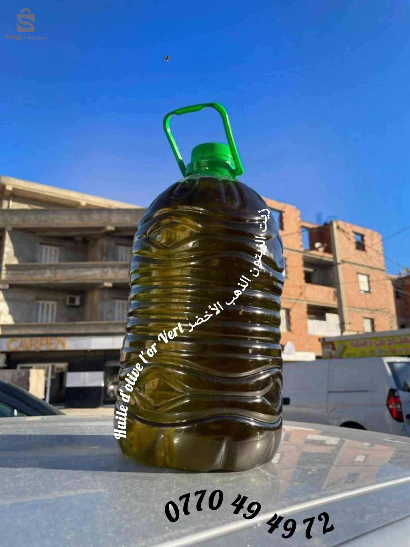 huile d'olive naturelle زيت زيتون طبيعية من بجاية