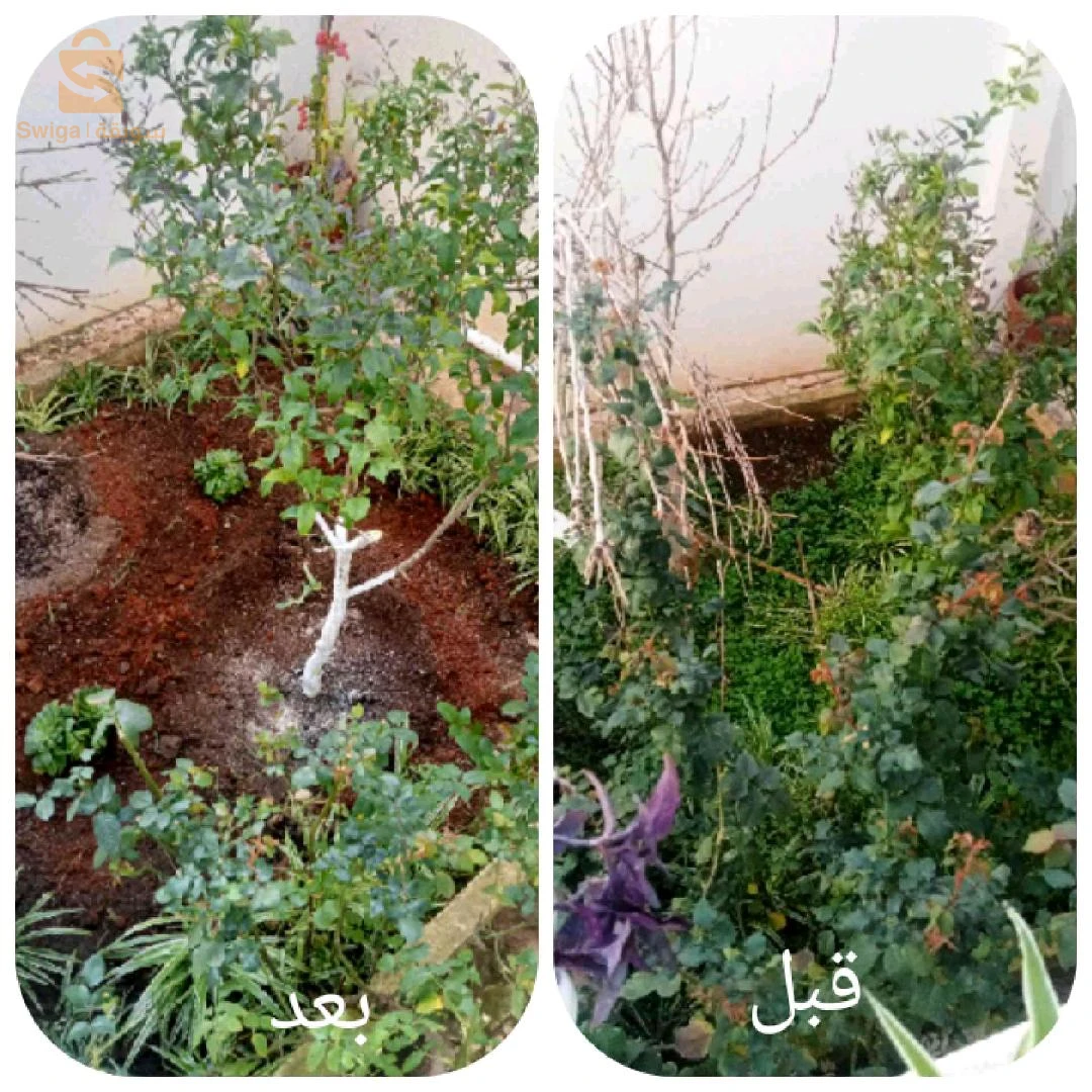 jardinier
