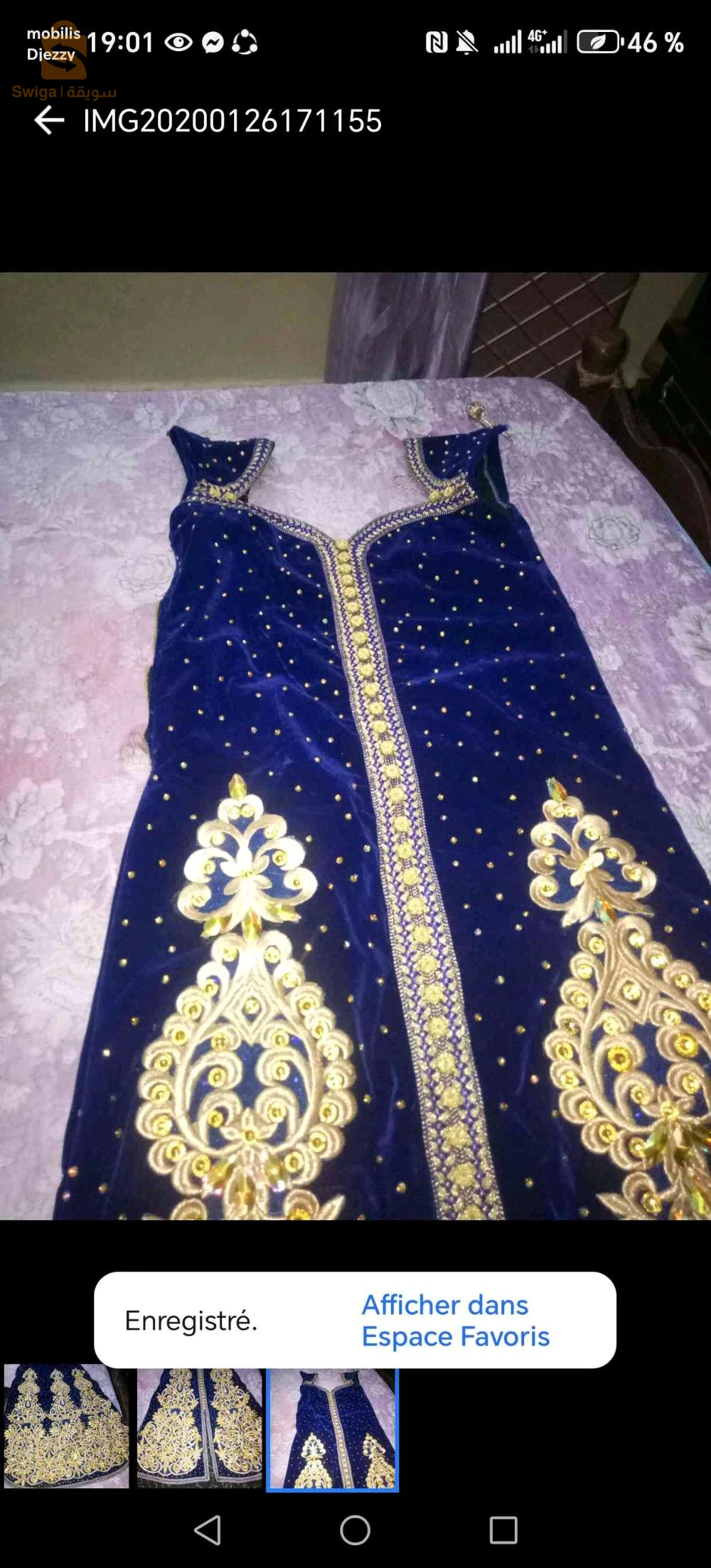 بيع تصديرة جديدة