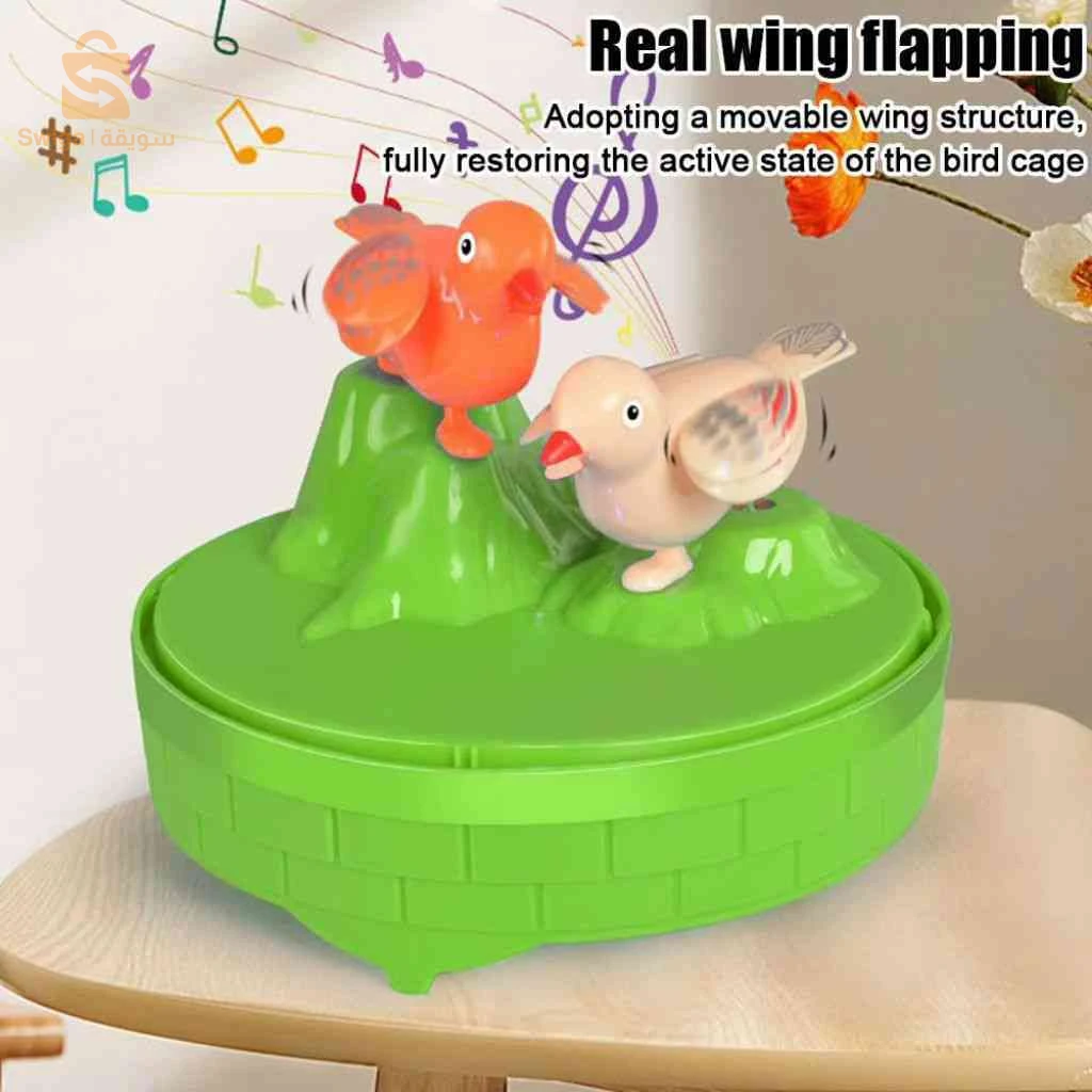 لعبة قفص العصافير يعيد الكلام