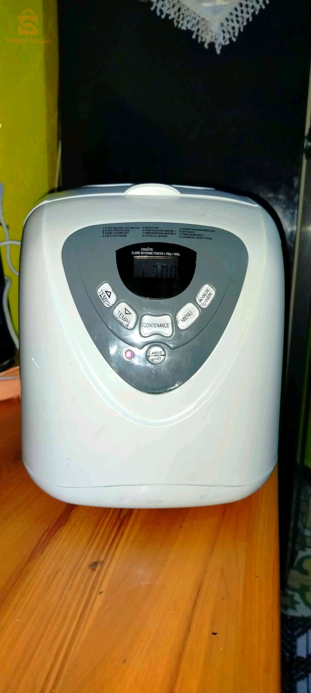 آلة الخبز (Bread Maker)