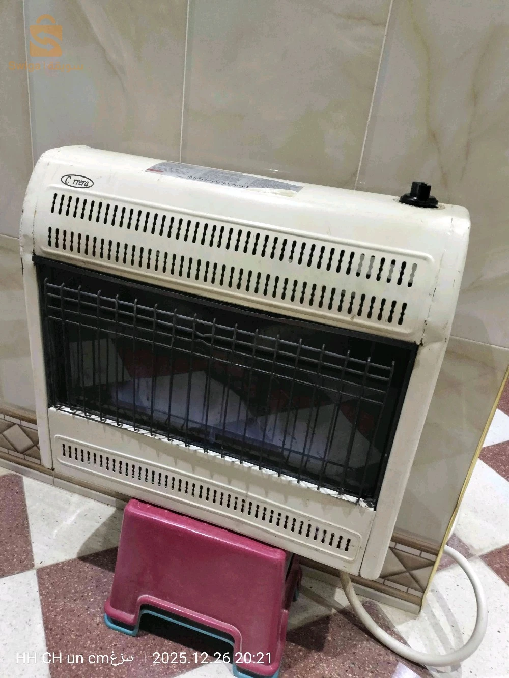 شوفاج سون شمني يمشي مليح