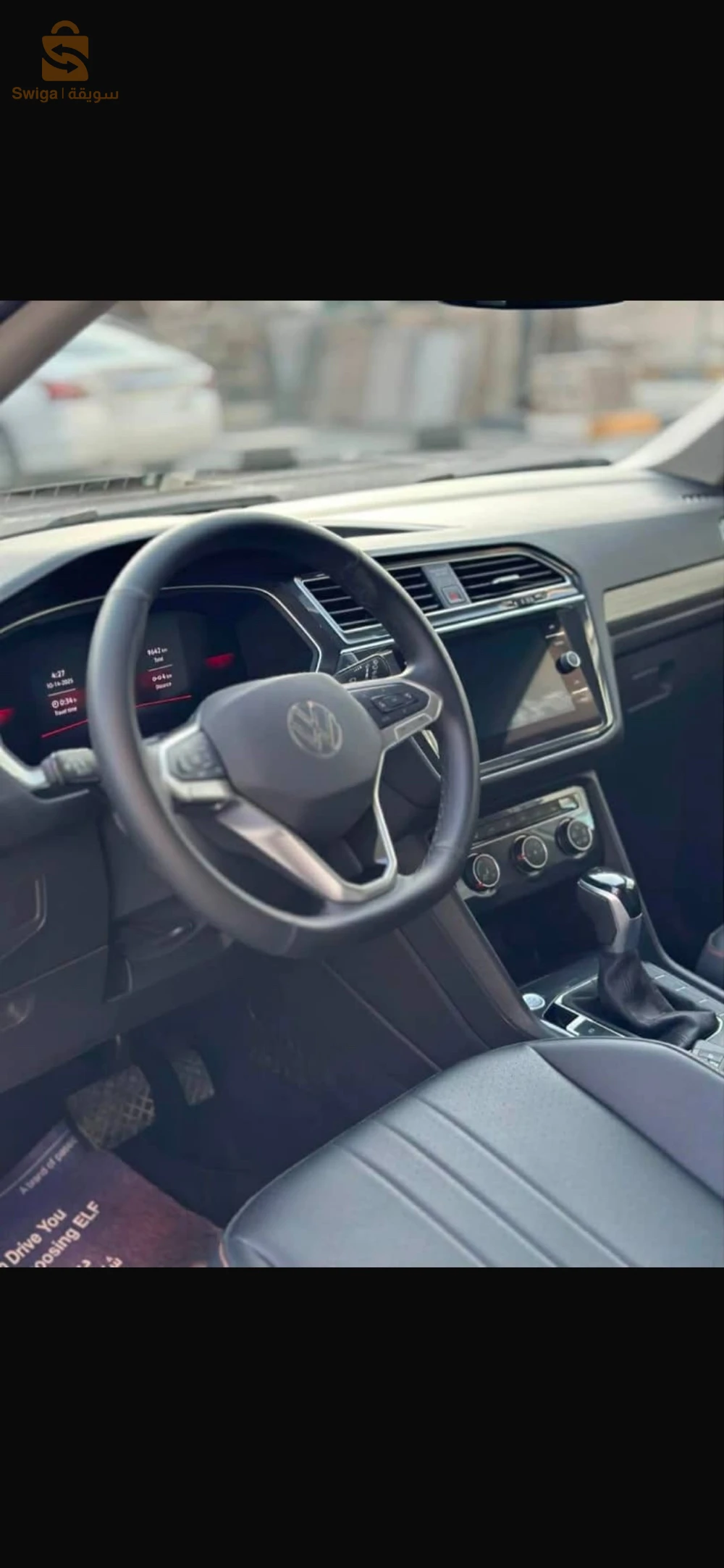 فولكس واجن Tiguan 2024 35 بومرداس