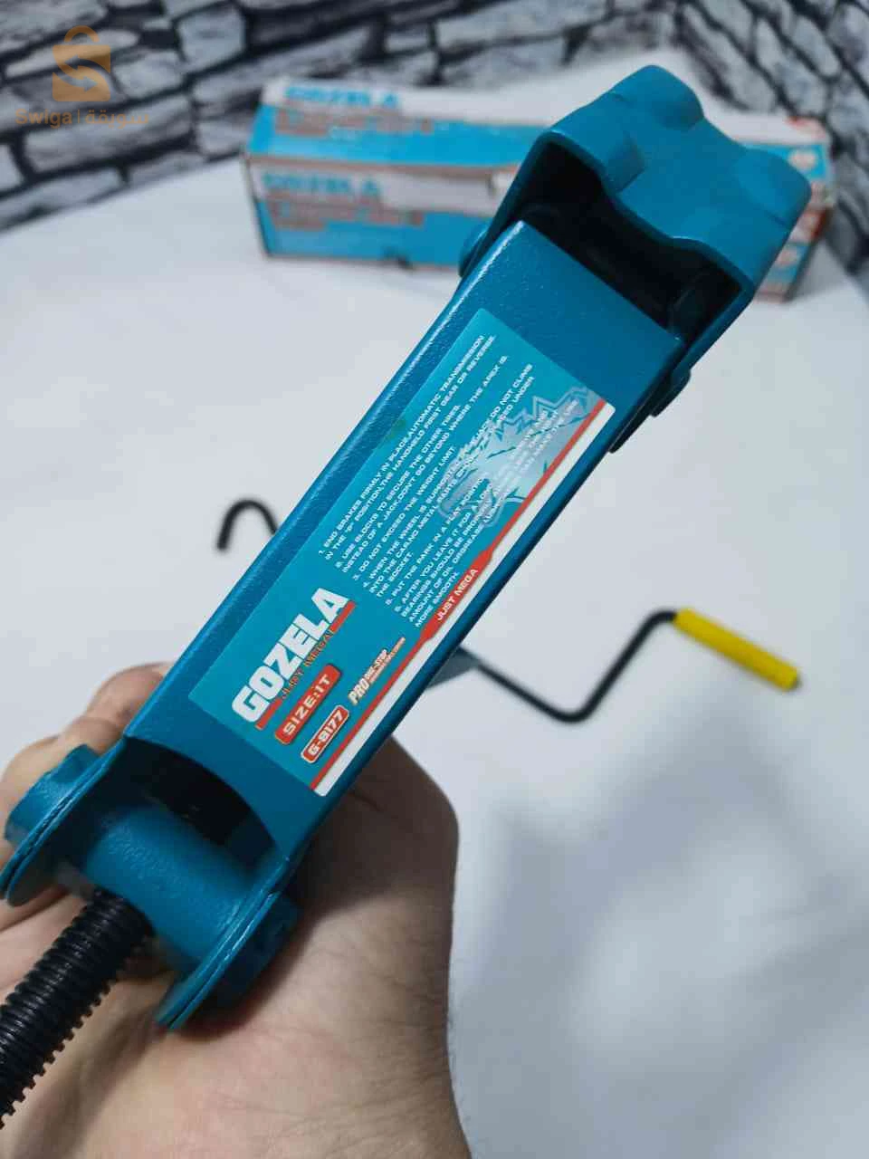 Krike Gozela G-8177