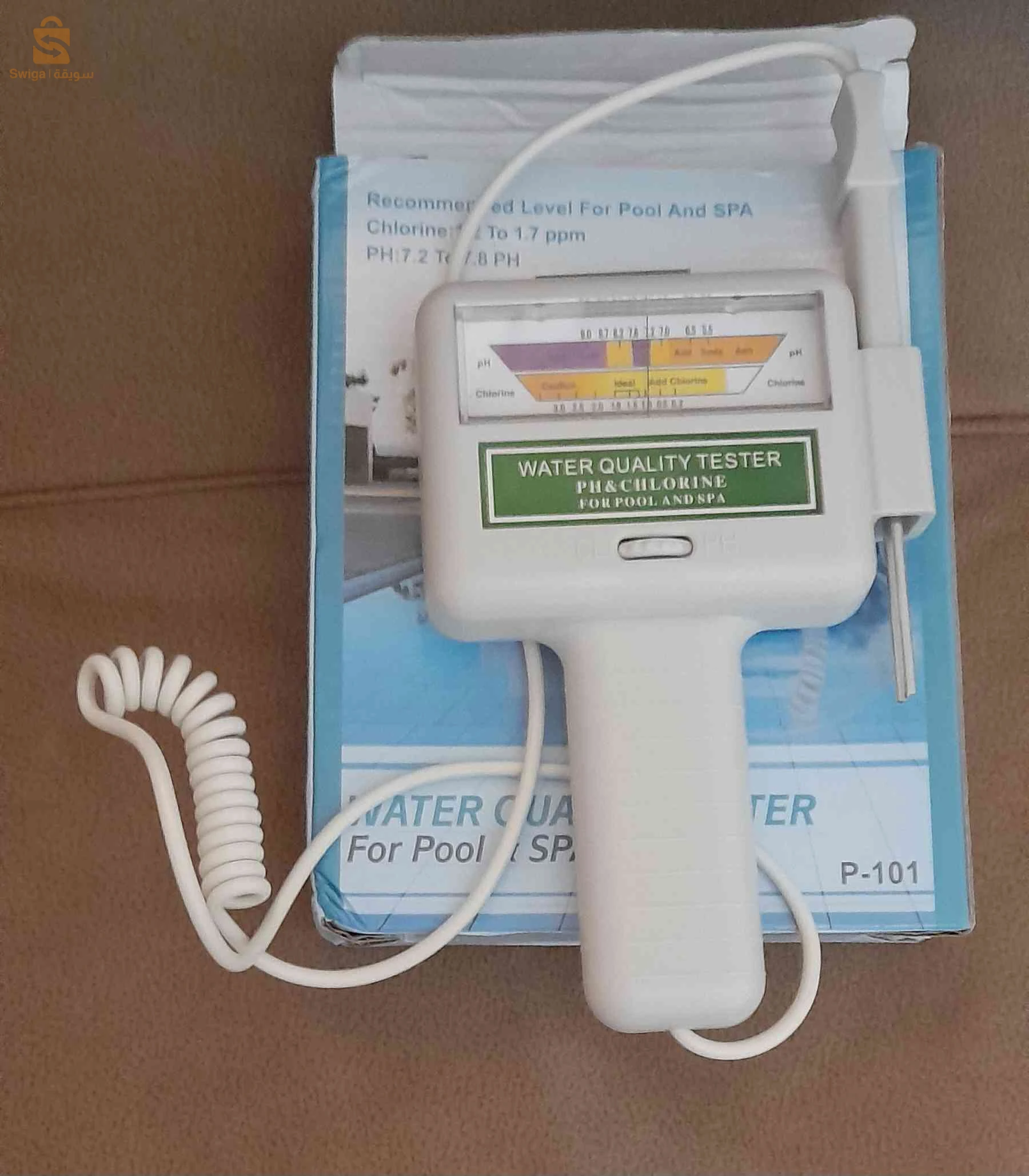 هدايا ومعدات