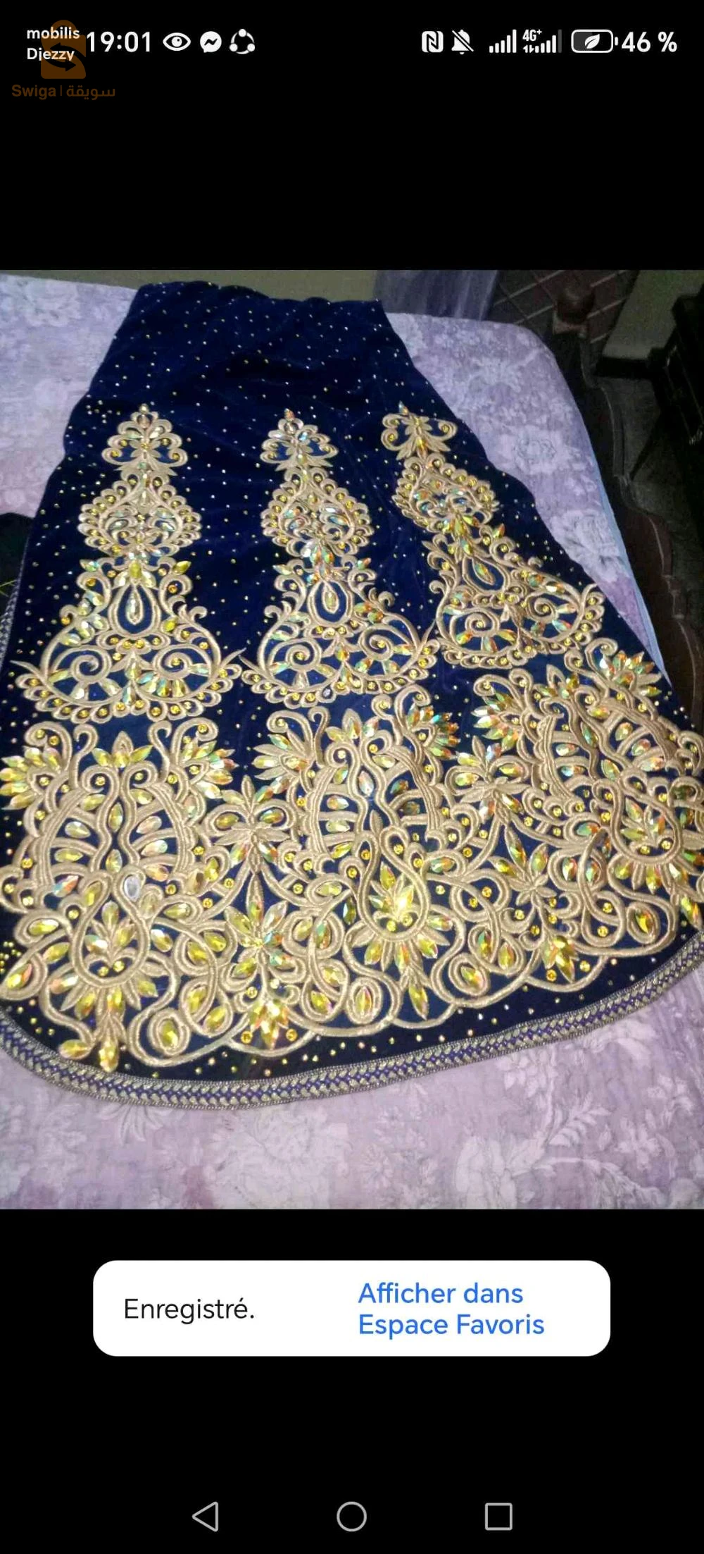 بيع تصديرة جديدة
