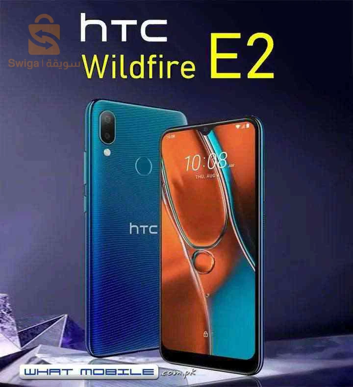هاتف
