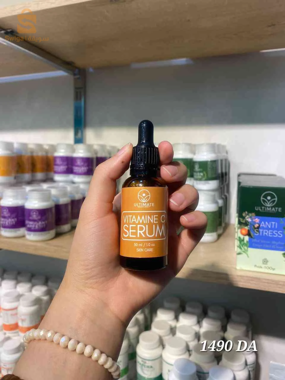 سيروم فيتامين سي vitamin C