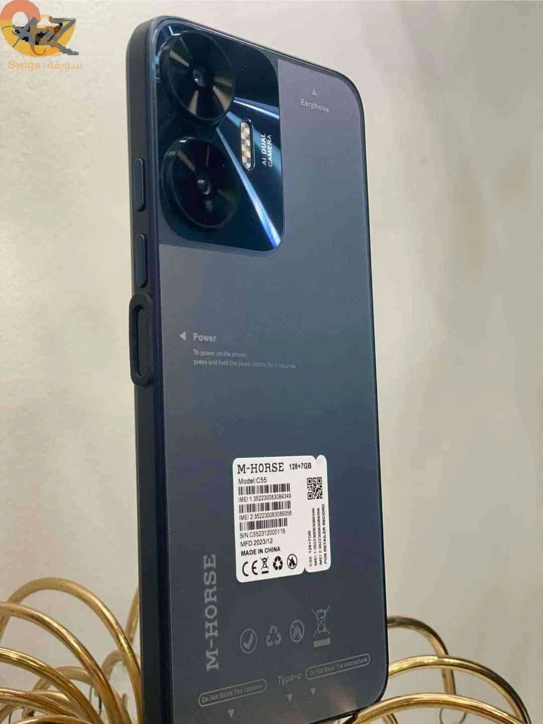 هاتفc55