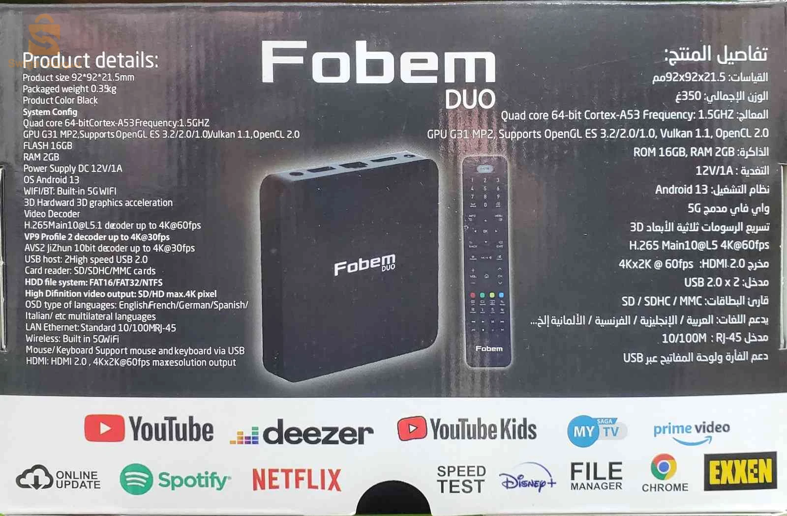 Tv Box Fobem android 16g/2g +1ane gratuite serveur formule