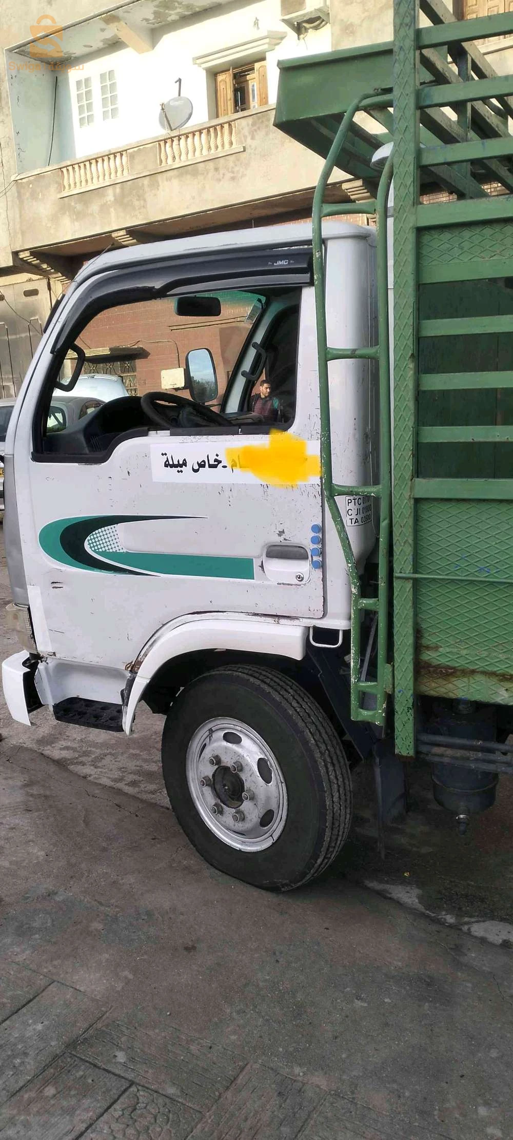 للبيع