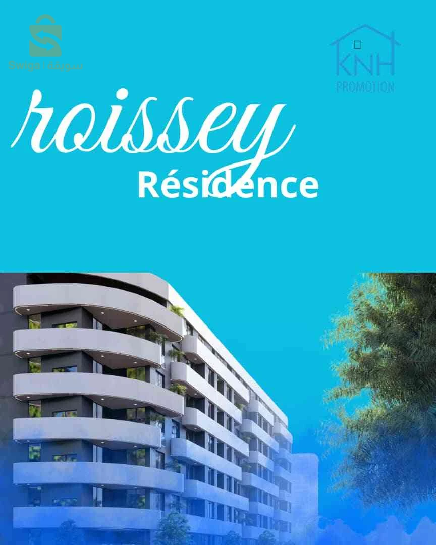 appartements à vendre à ain Taya avec paiement par tranche