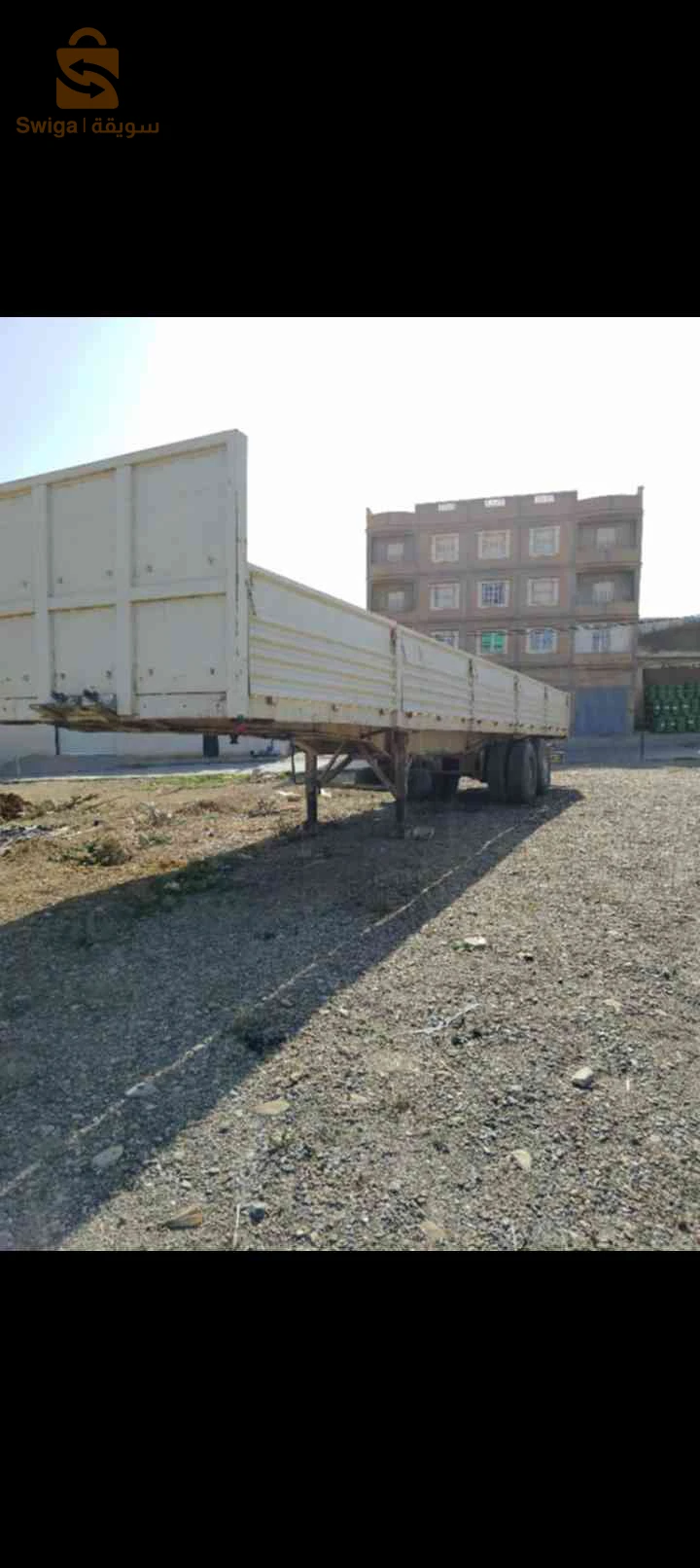 مقطورة