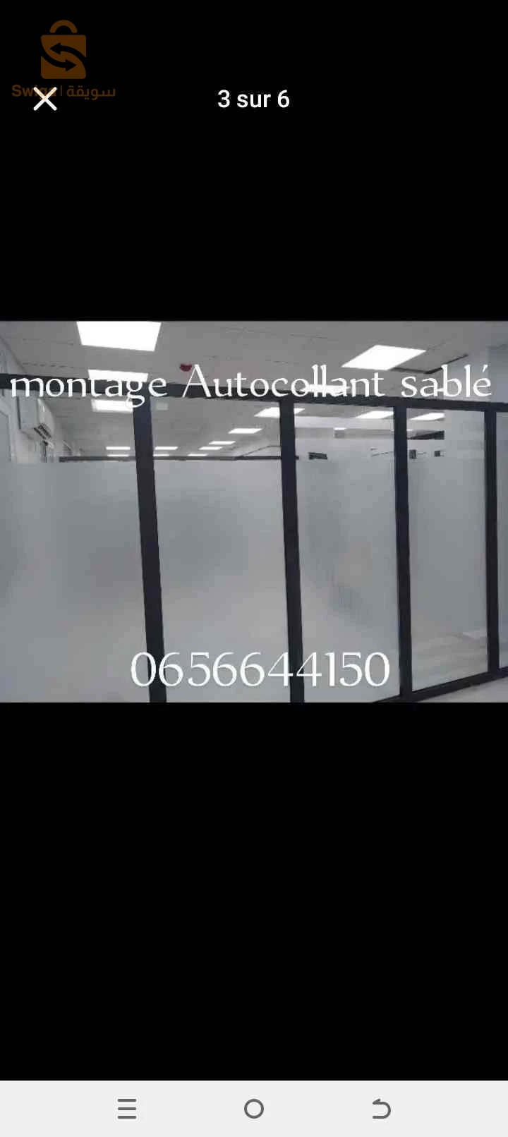 montage Autocollant sablé 0656644150