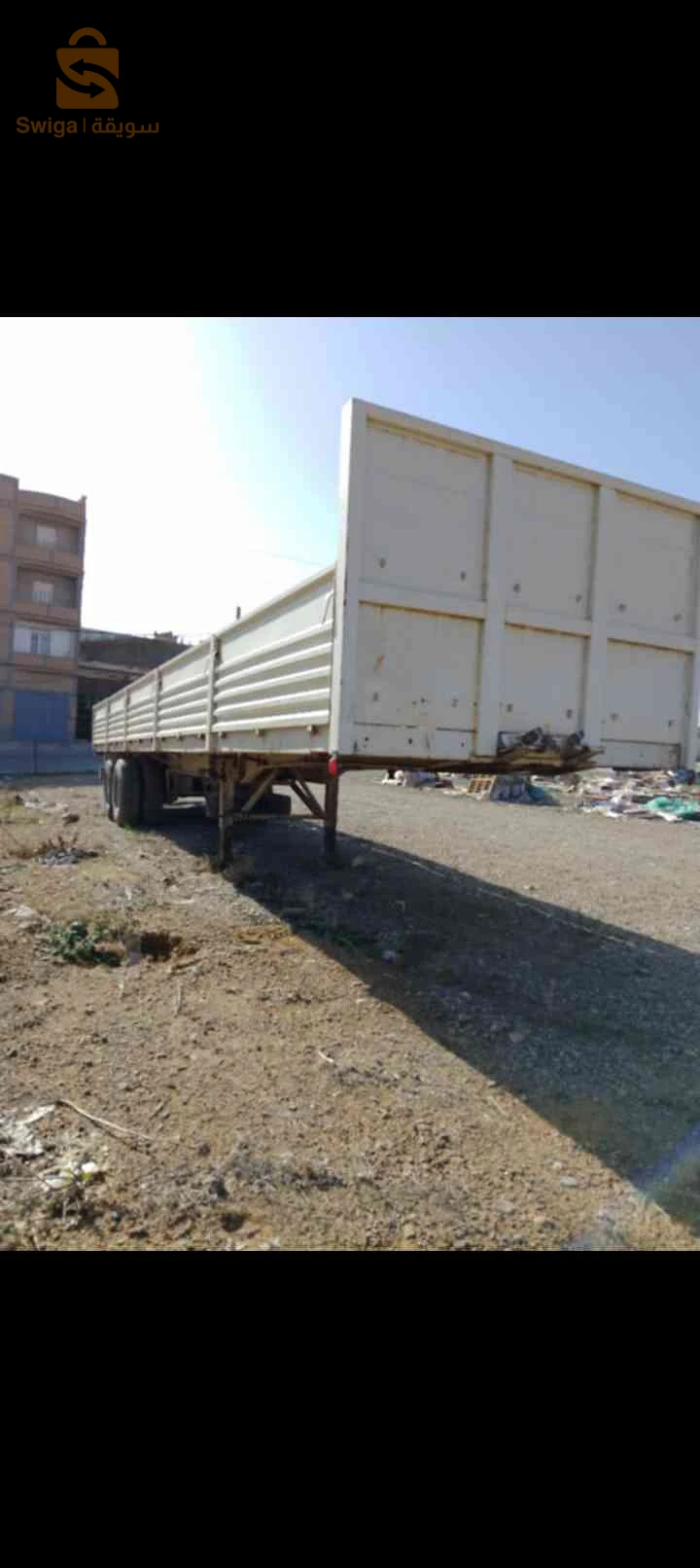 مقطورة