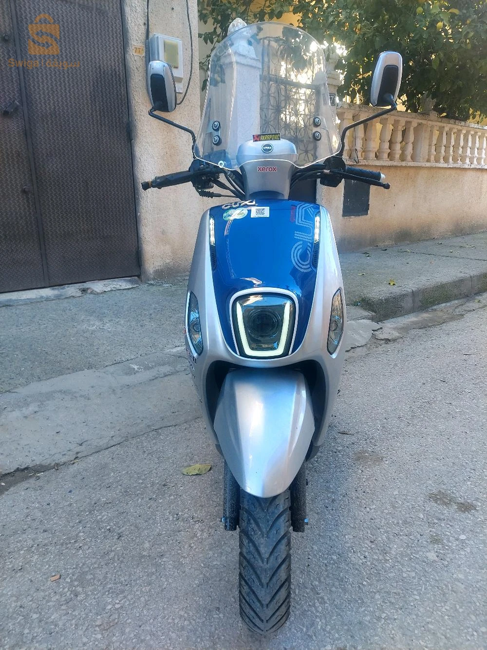 اعلان بيع