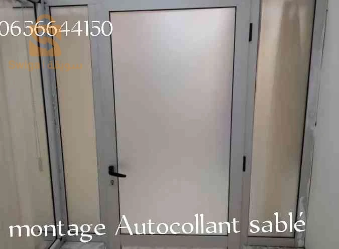 montage Autocollant sablé 0656644150