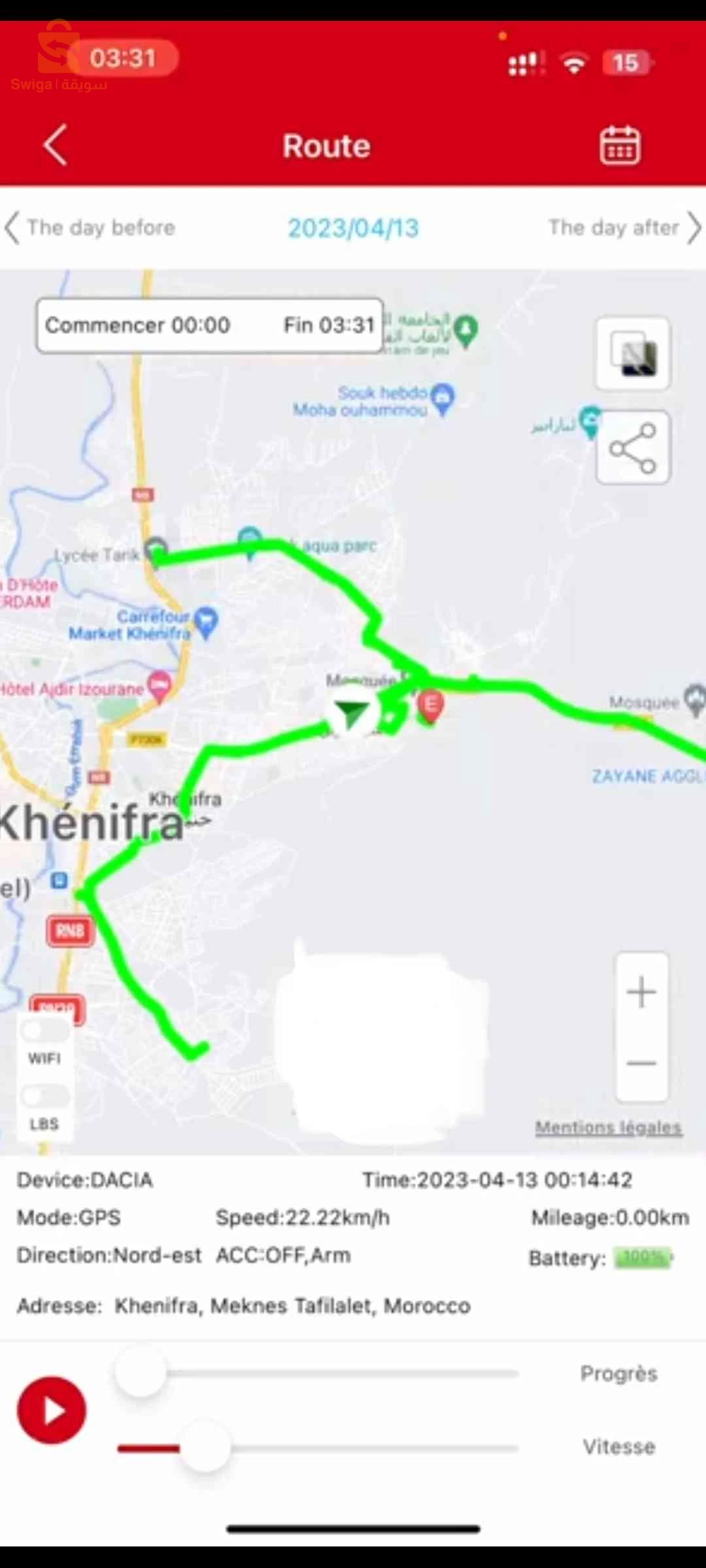 جهاز حماية من السرقة gps mv730