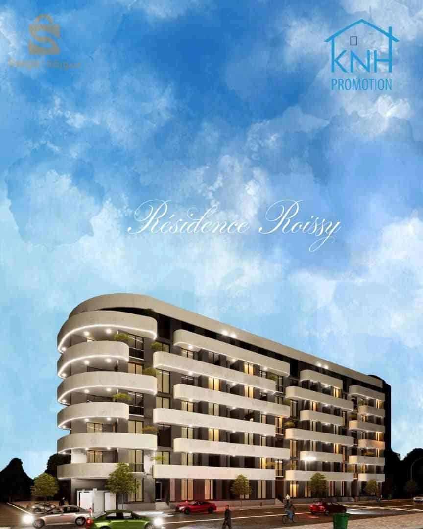 appartements à vendre à ain Taya avec paiement par tranche