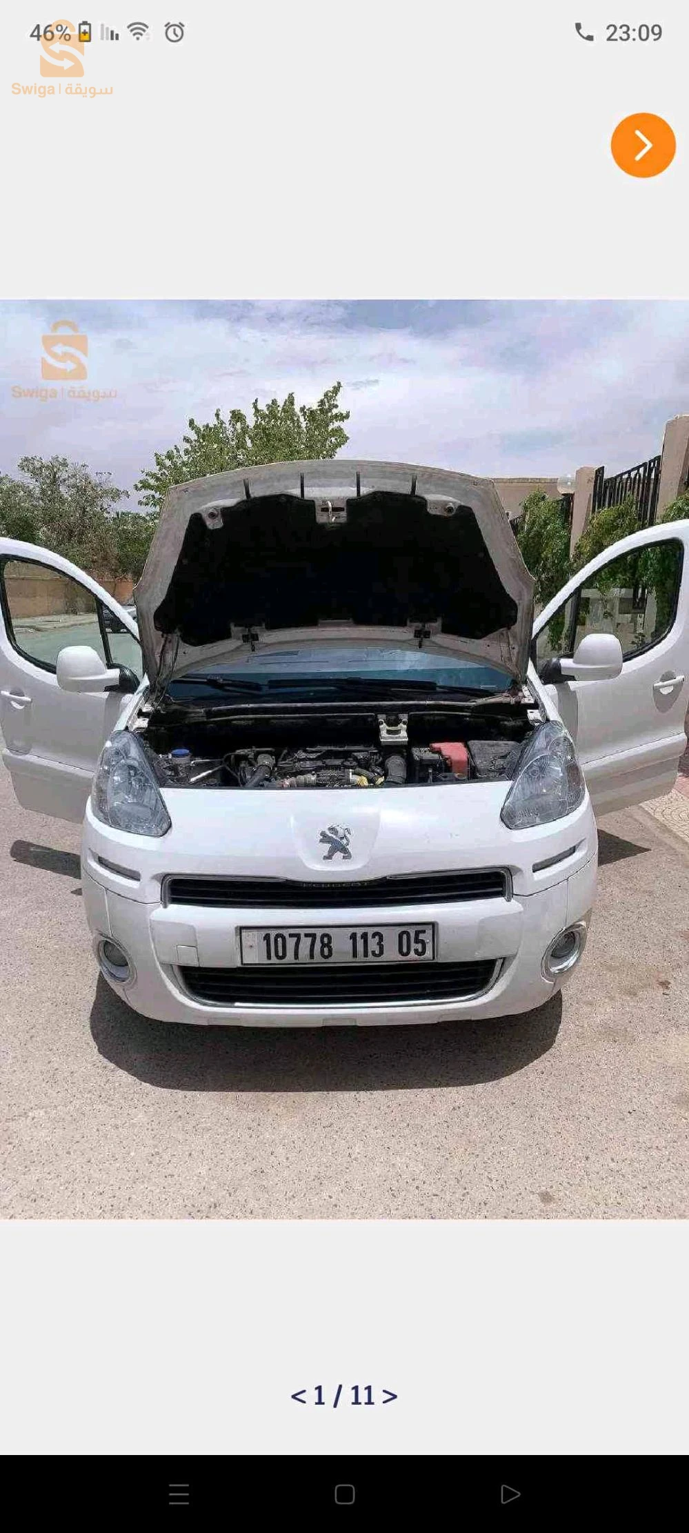 بيجو Partner Tepee 5 باتنة