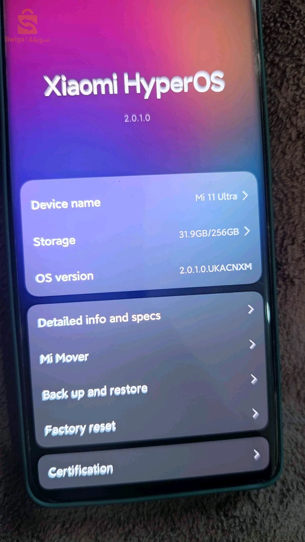شاومي 11 ايلترا