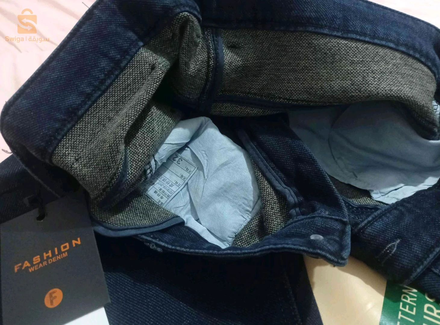 سروال جينز Baggy مقطن