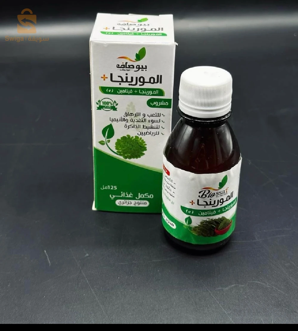 مشروب المورينجا بيوصاف